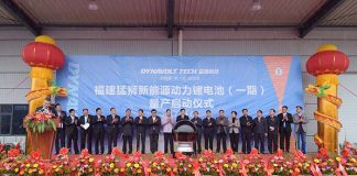 Inauguración de la nueva fábrica de baterías de litio de Dynavolt