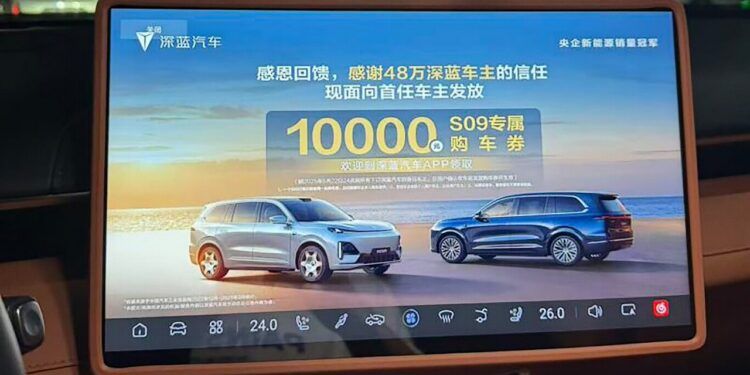 Anuncio por sorpresa en las pantallas de los coches Deepal en China