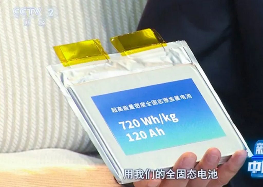 baterías de estado sólido