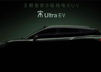 El nuevo modelo Song Ultra EV, que en Europa podría equivaler al nuevo BYD Seal U