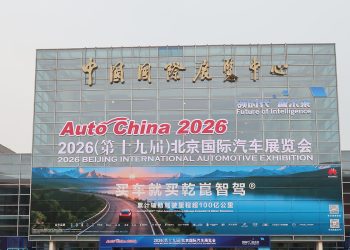 Auto China 2026