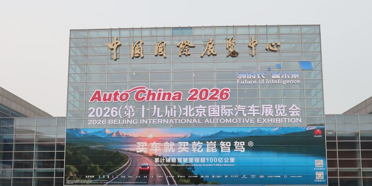 Auto China 2026