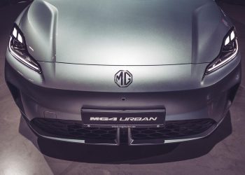 MG4 Urban Precio frontal