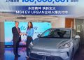 MG 100 millones