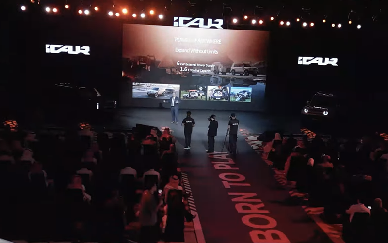 Chery iCAUR V25 presentacion